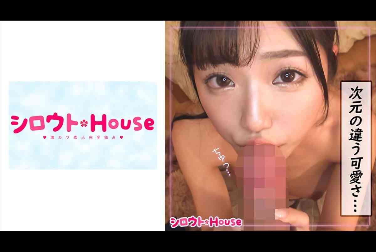 401SRHO-025一个劲地贪图美少女身体的梦一样的夜晚 素人海报剧照